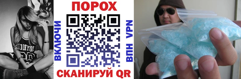 мега ссылки  наркота  shop наркотические препараты  АМФ Розовый  Дербент 