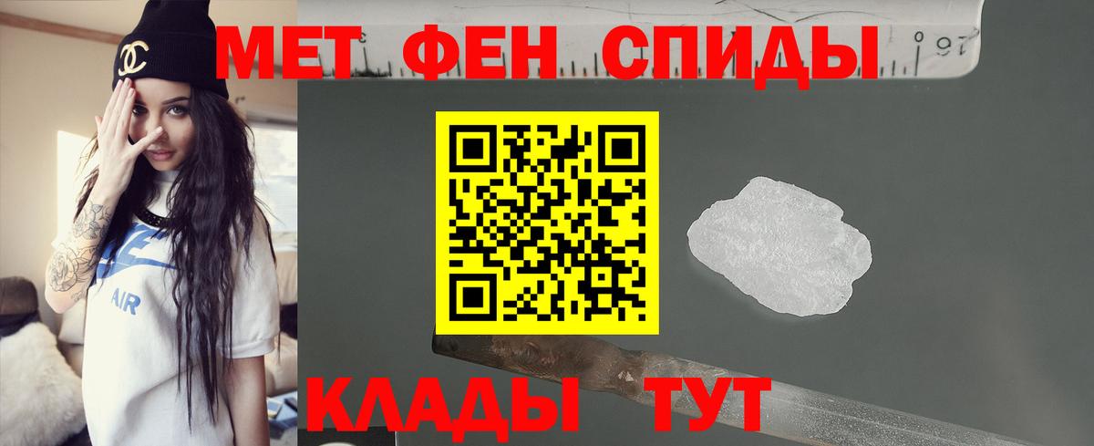 АМФ Розовый Дербент