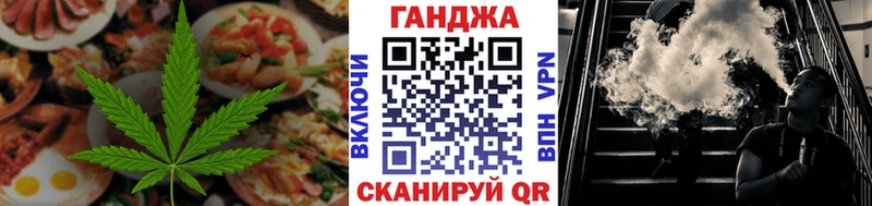 Cannafood марихуана Дербент