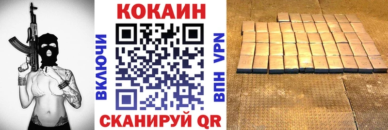 COCAIN Перу  Дербент 