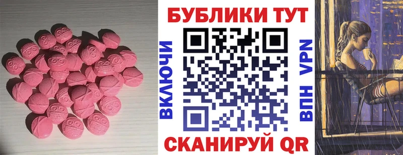 Ecstasy Philipp Plein где можно купить Дербент