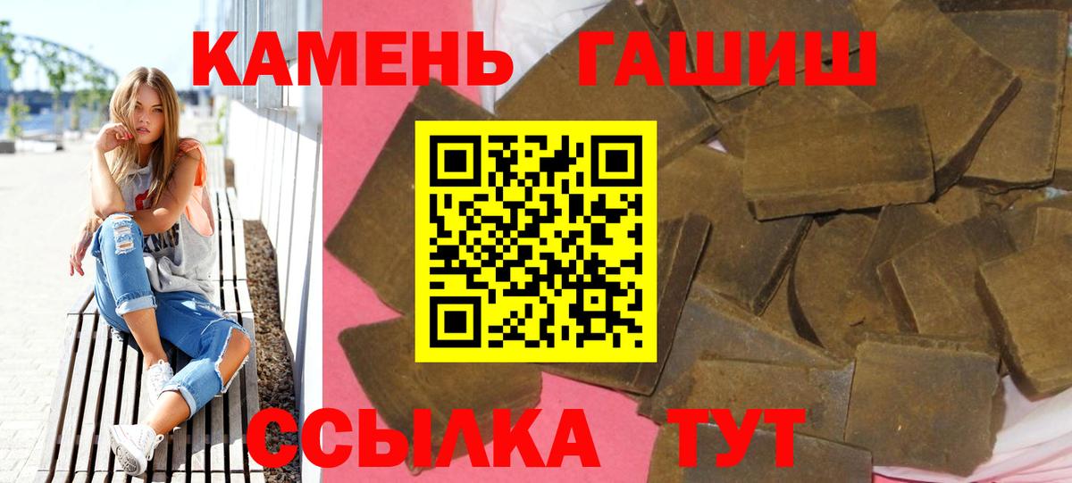 Дербент  Гашиш гашик  ГАШ гашик  Вход с VPN 
