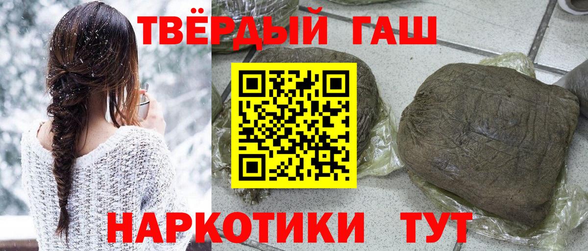 ГАШ гашик  ГАШ гарик  что такое   Дербент 