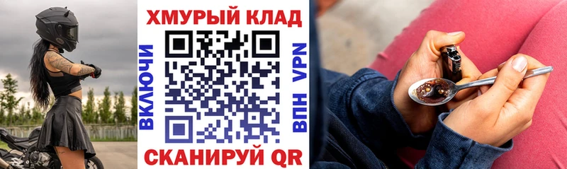 купить наркотики сайты  Дербент  ГЕРОИН афганец 