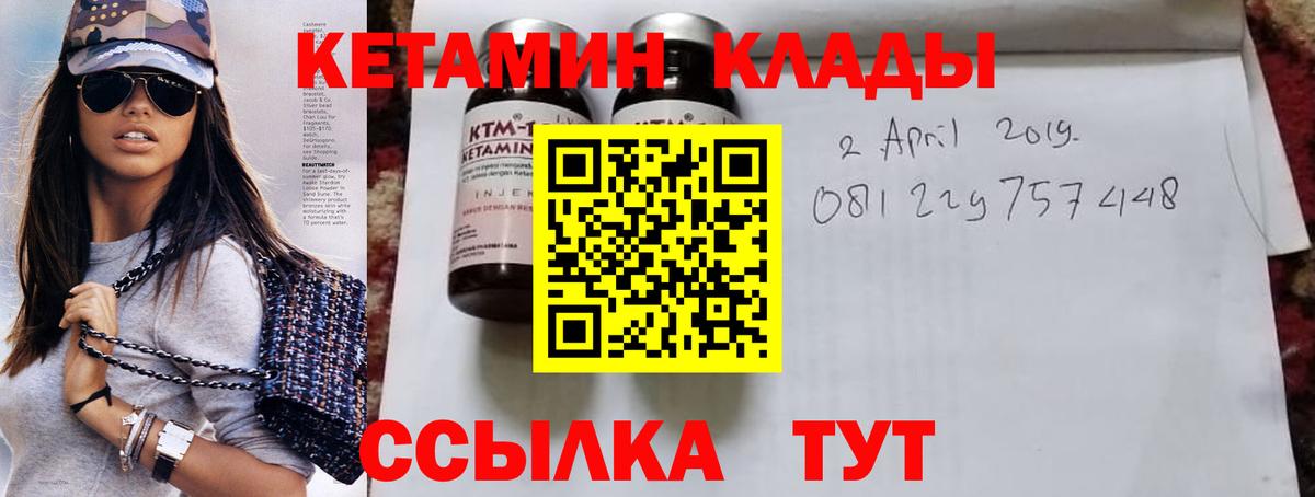 Кетамин ketamine Дербент