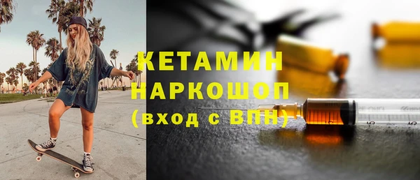 альфа пвп VHQ Барнаул