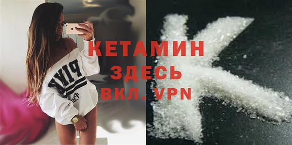бутират Краснослободск