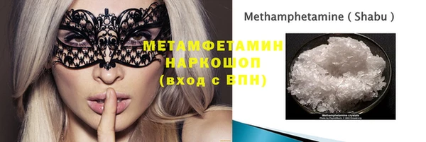 твердый Красноперекопск