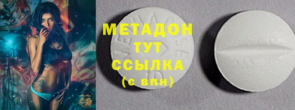 COCAINE Краснотурьинск