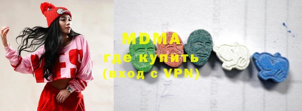 бутират Краснослободск