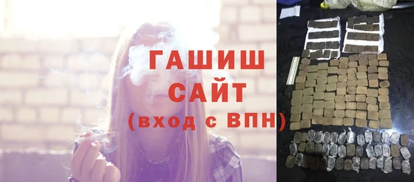 бутират Краснослободск