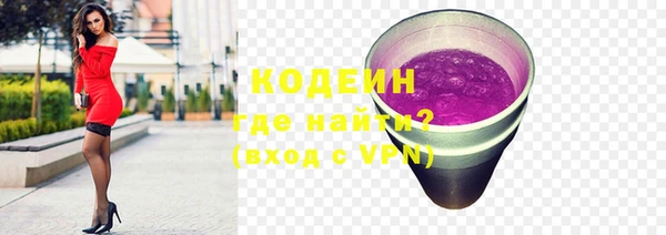 альфа пвп Ижевск