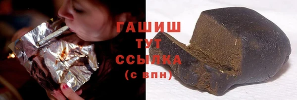 бутират Краснослободск
