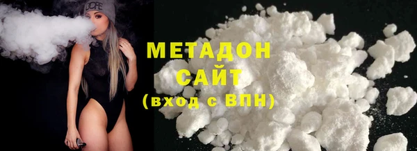 COCAINE Краснотурьинск