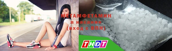 COCAINE Краснотурьинск