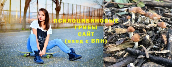 альфа пвп VHQ Барнаул
