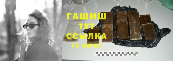 твердый Красноперекопск