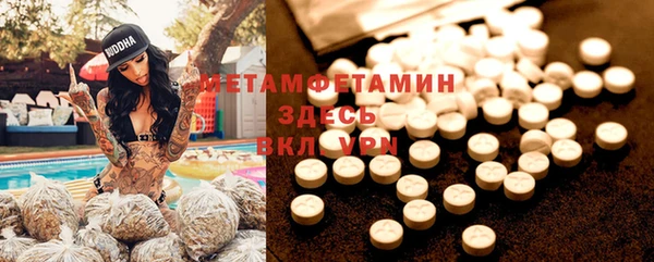 альфа пвп VHQ Барнаул