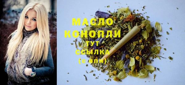 бутират Краснослободск