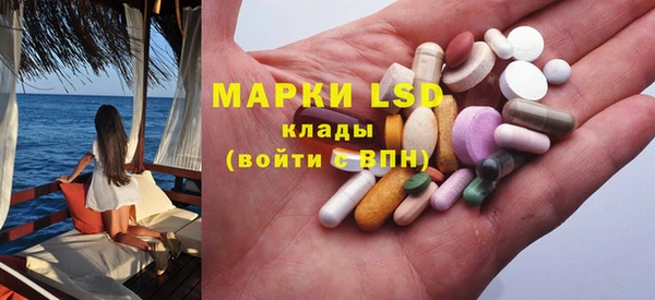 твердый Красноперекопск