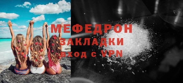 бутират Краснослободск