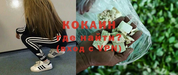 твердый Красноперекопск