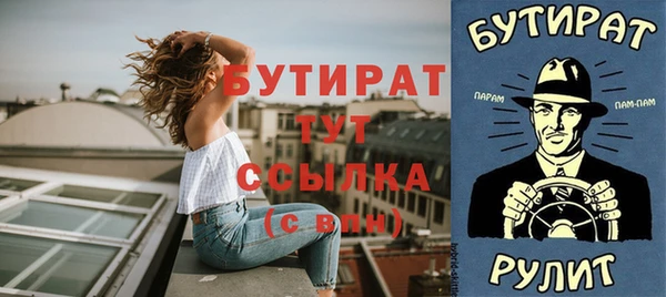 стаф Тольятти