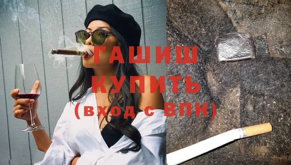 альфа пвп Ижевск