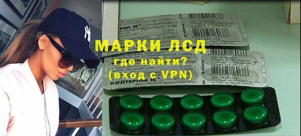 бутират Краснослободск