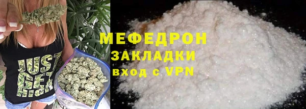 ALPHA PVP Новосибирск
