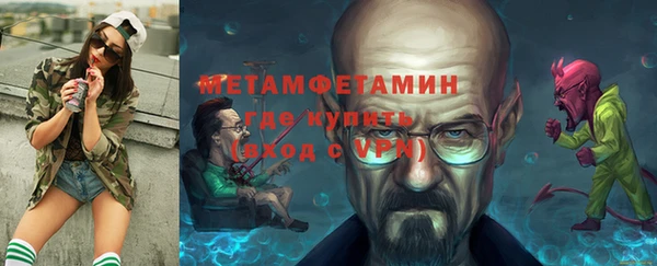 альфа пвп VHQ Барнаул