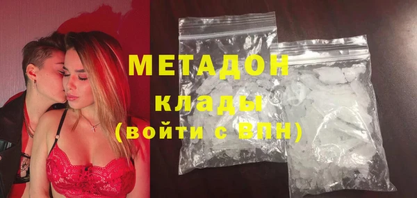 стаф Тольятти