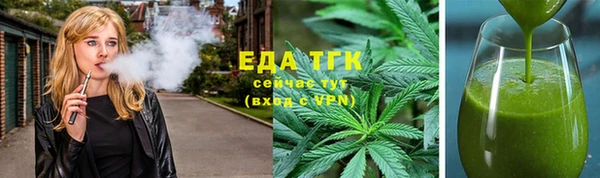бутират Краснослободск