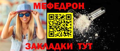 кокаин VHQ Апшеронск