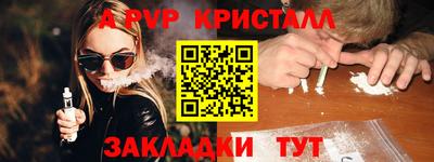 кокаин VHQ Апшеронск