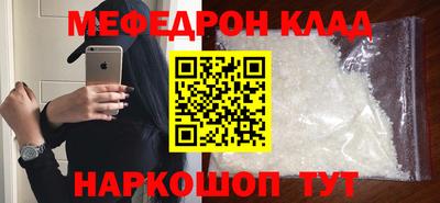 кристаллы Апрелевка