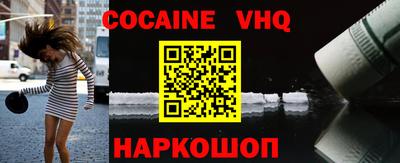 кристаллы Апрелевка