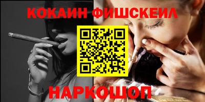 кристаллы Апрелевка