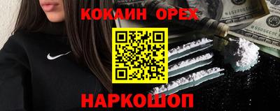 прущие крисы Будённовск