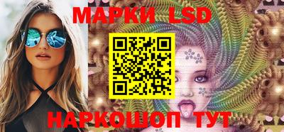 кокаин VHQ Апшеронск