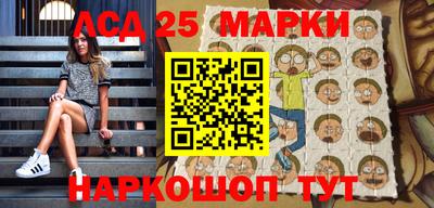 кристаллы Апрелевка