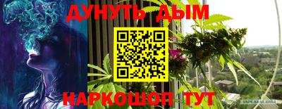 кристаллы Апрелевка