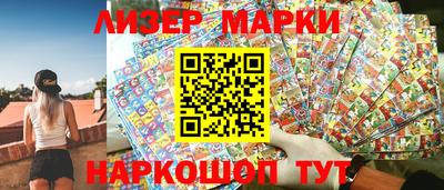 кристаллы Апрелевка