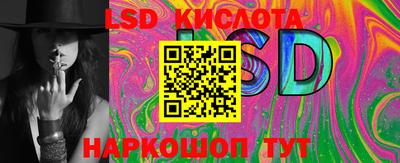 кокаин VHQ Апшеронск