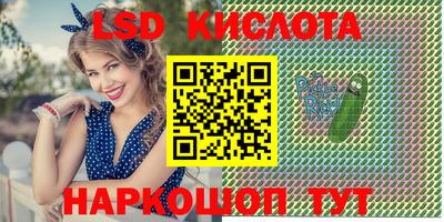 кокаин VHQ Апшеронск