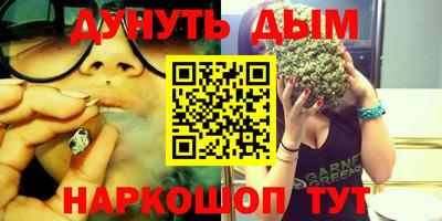 прущие крисы Будённовск