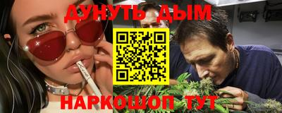 кристаллы Апрелевка