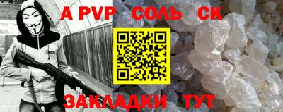 mdpv Бугуруслан