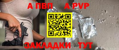 кристаллы Апрелевка