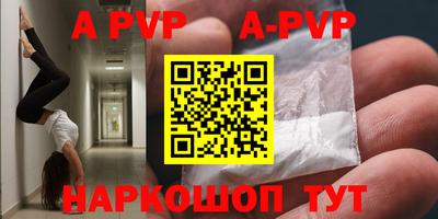 mdpv Бугуруслан
